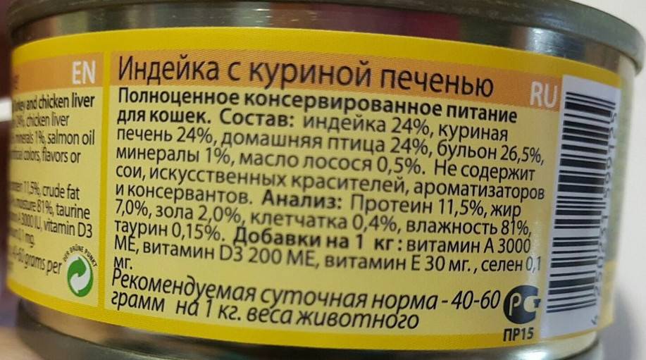 Обзор сухих кормов и консерв от фирмы «беркли» (berkley) для собаки