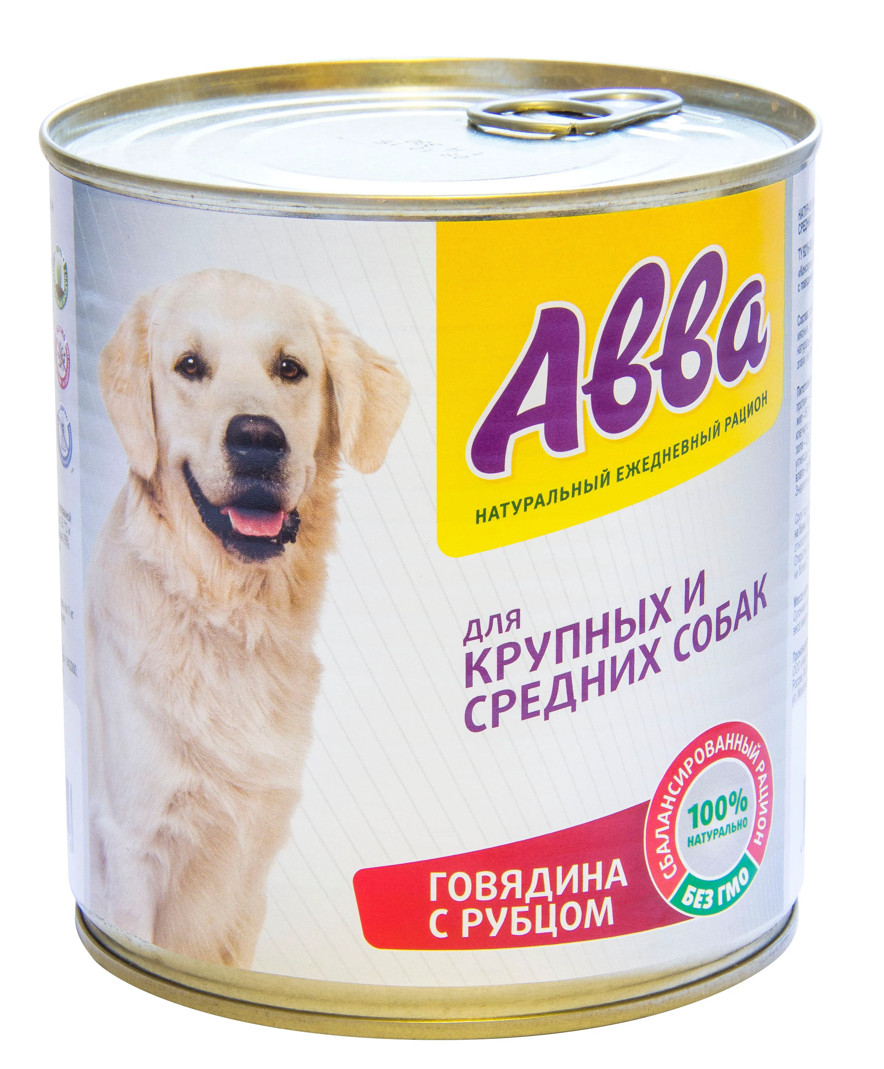Корм для собак авва ? отзывы ветеринаров, разбор состава
