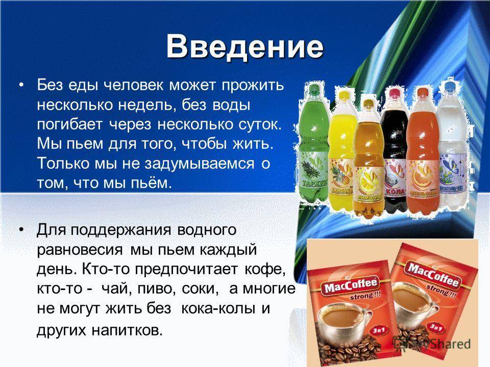 Чем опасно обезвоживание?