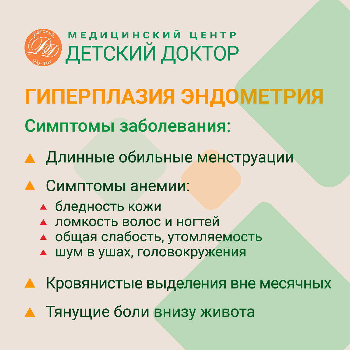 Что такое вестибулярный синдром у собак?