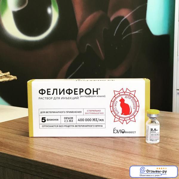Виферон свечи 3000000 ме (3 млн.)