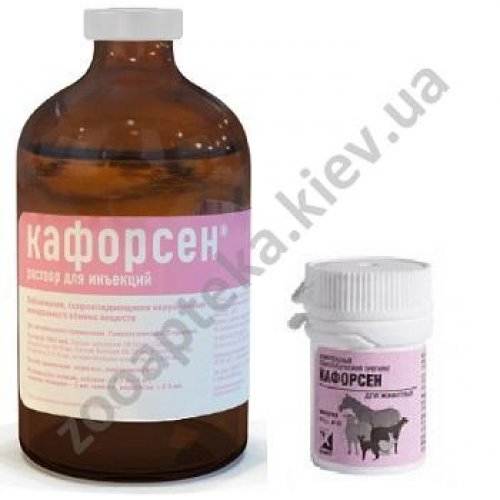 Кафорсен для собак – минеральный комплекс