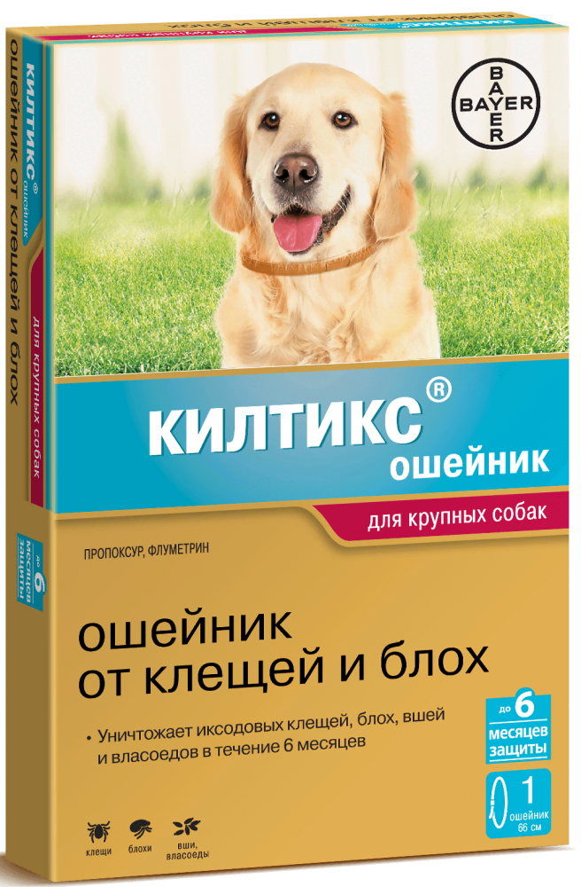 Отзывы об ошейнике от блох для собак килтикс
