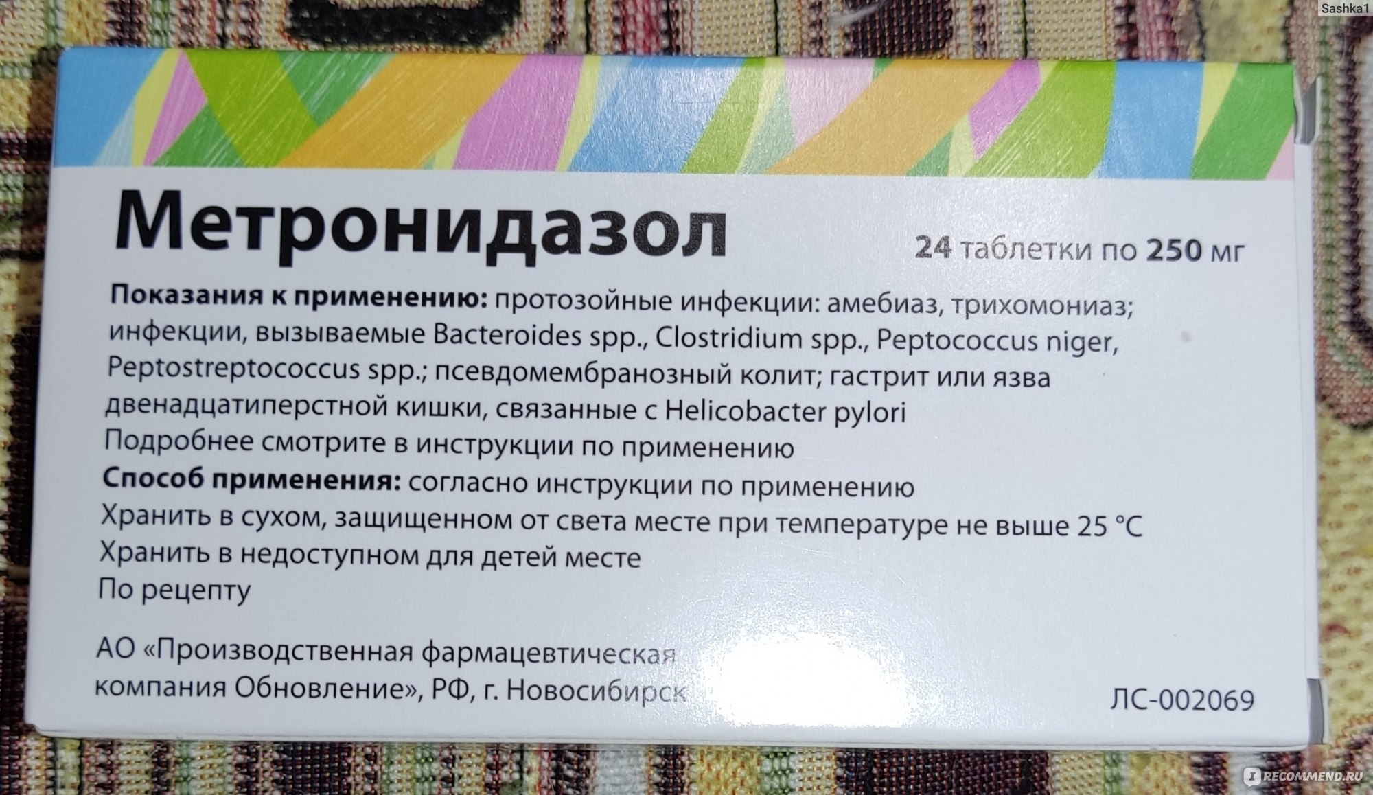 Лечение псевдомембранозного колита по причине c. difficile