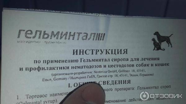 Мелоксидил