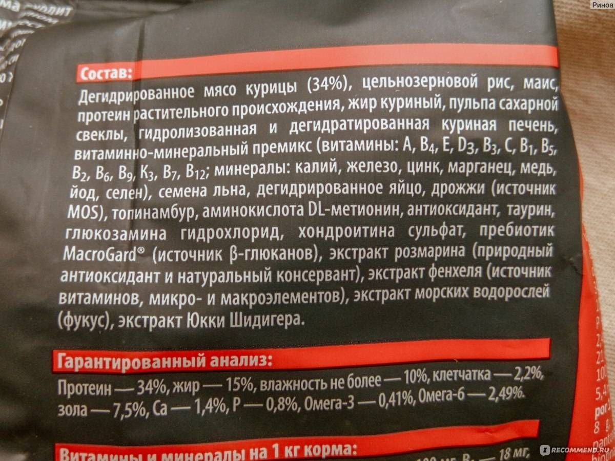 Корм флатазор для кошек: состав, плюсы и минусы