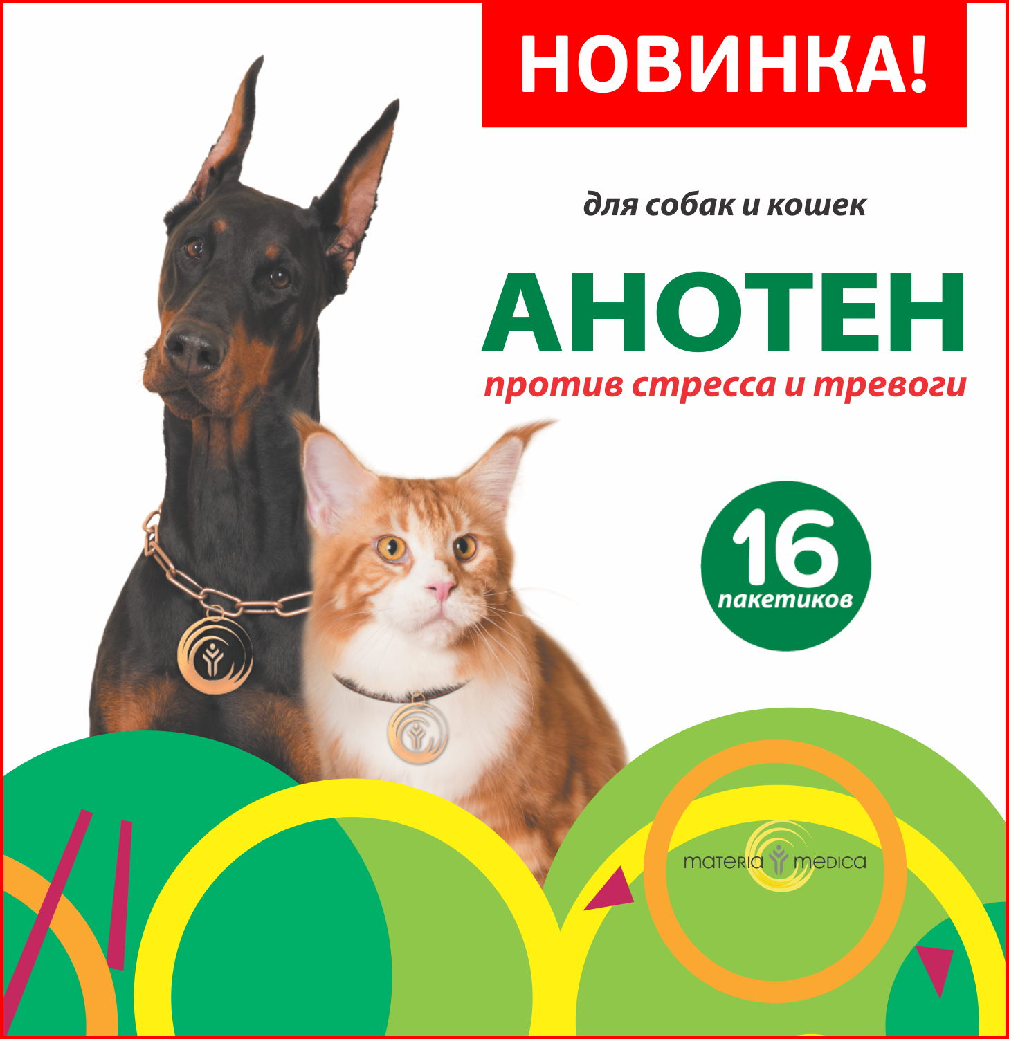 Добавки и безрецептурные препараты для печени - что они содержат? | университетская клиника