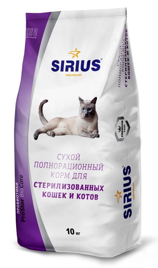 Бюджетные корма для кошек хорошего качества: лучшие недорогие