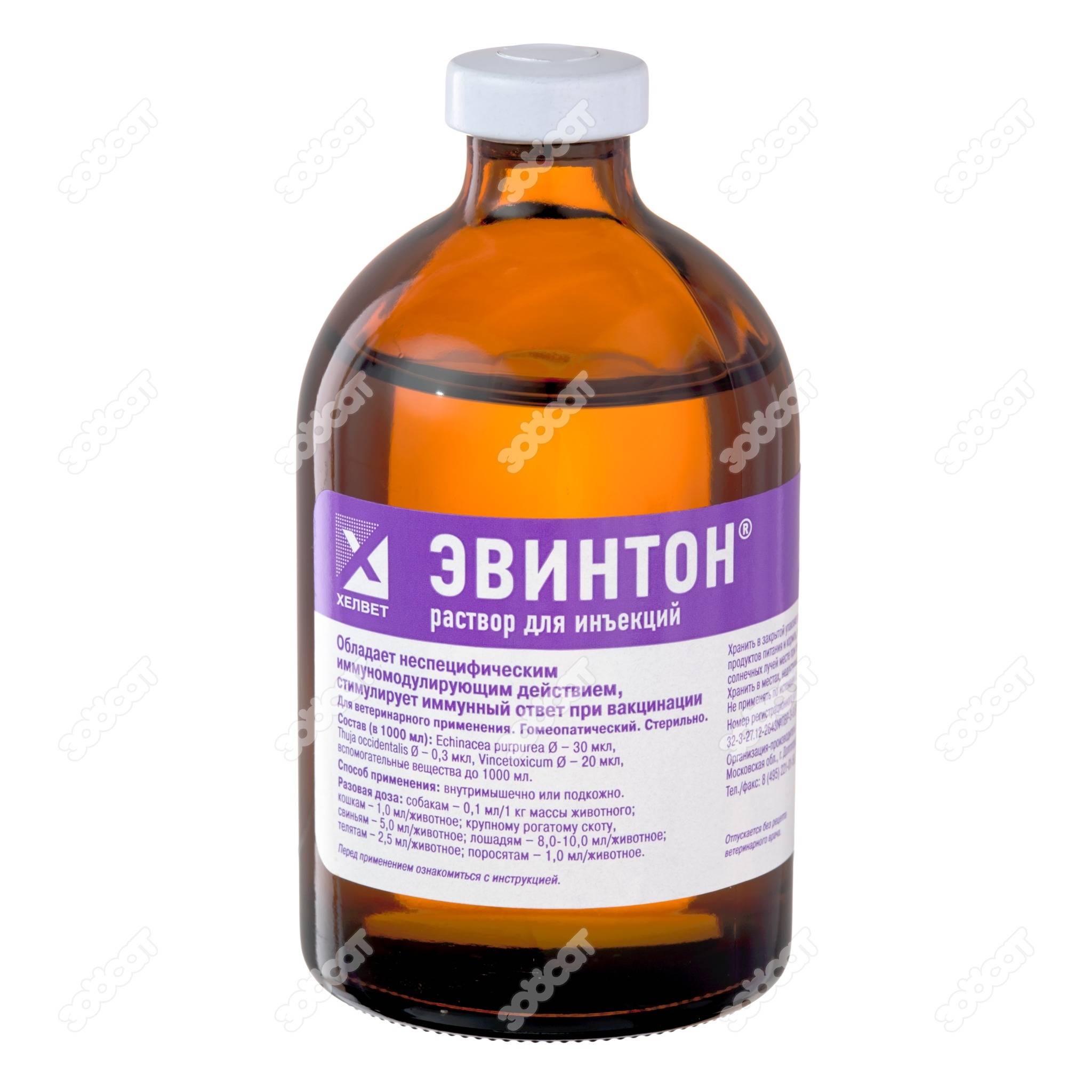 Фоспасим для кошек и собак: инструкция по применению, противопоказания