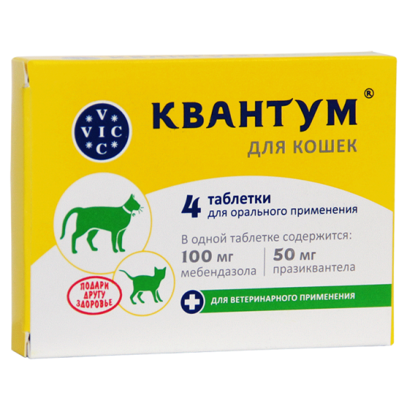 Противоглистные препараты для кошек