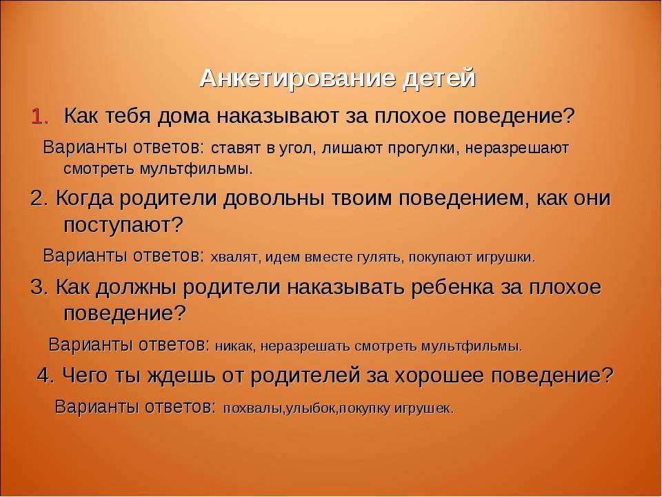 Можно ли бить кошку в целях воспитания
