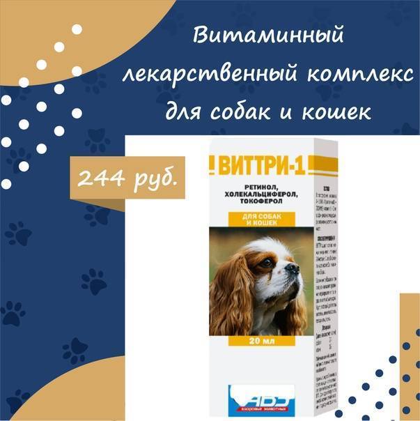 Свечи от вагинита