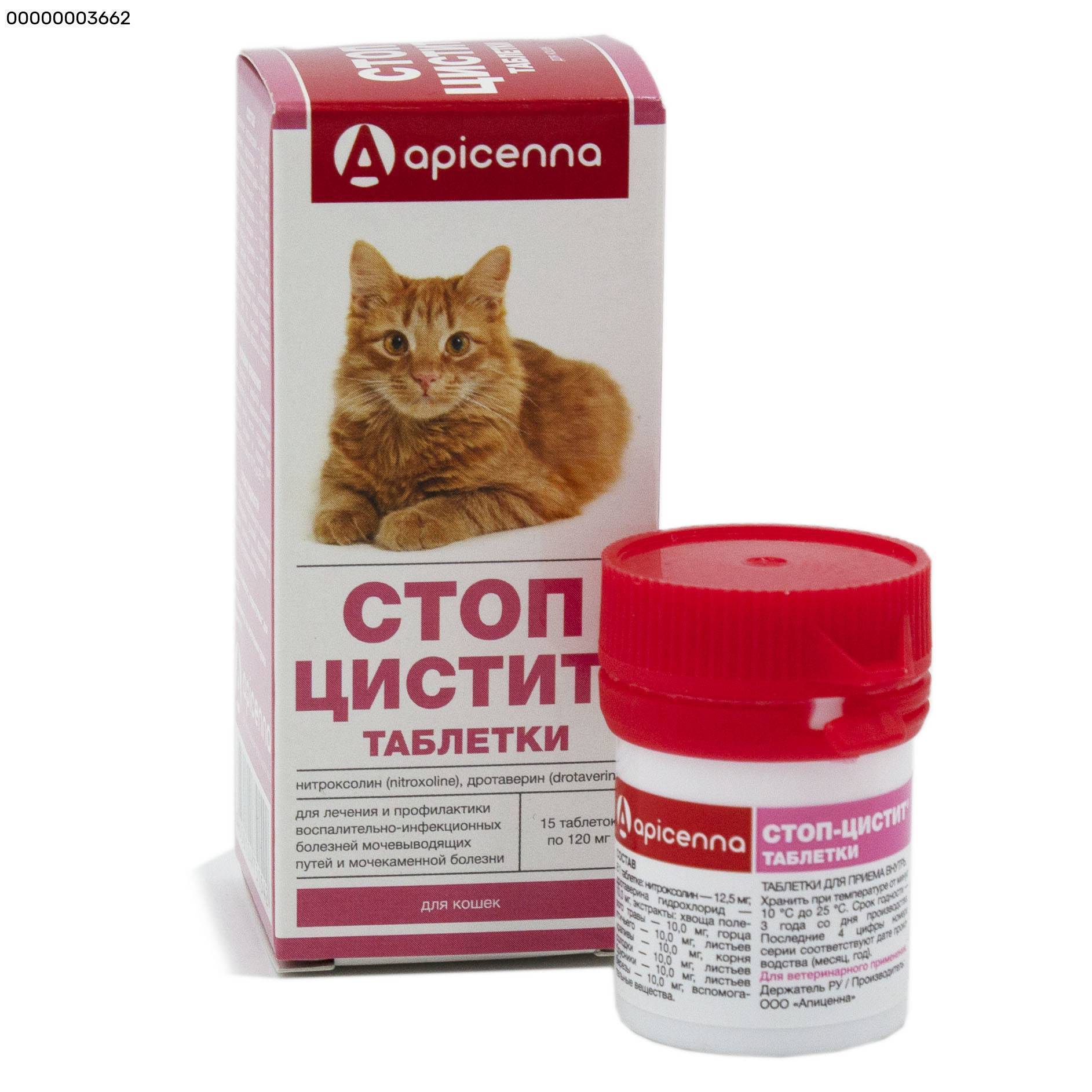 Стоп-стресс для кошек, инструкция по применению капель и таблеток
