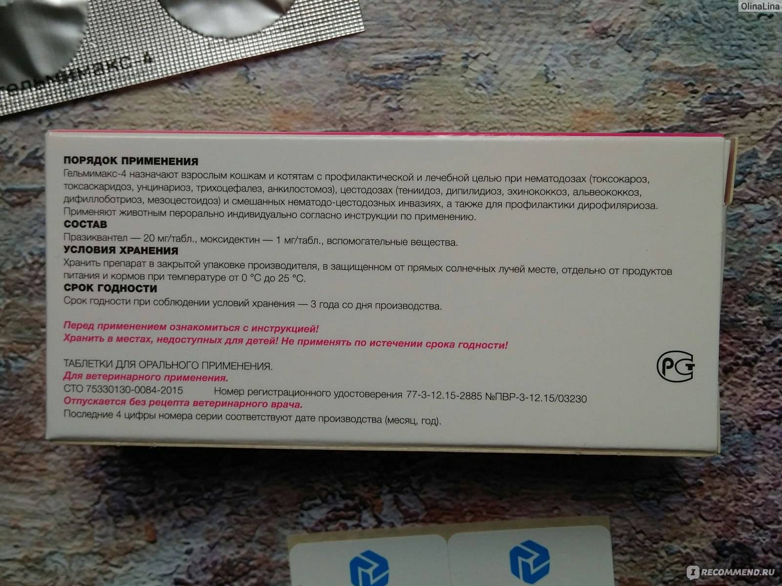 Мелоксидил