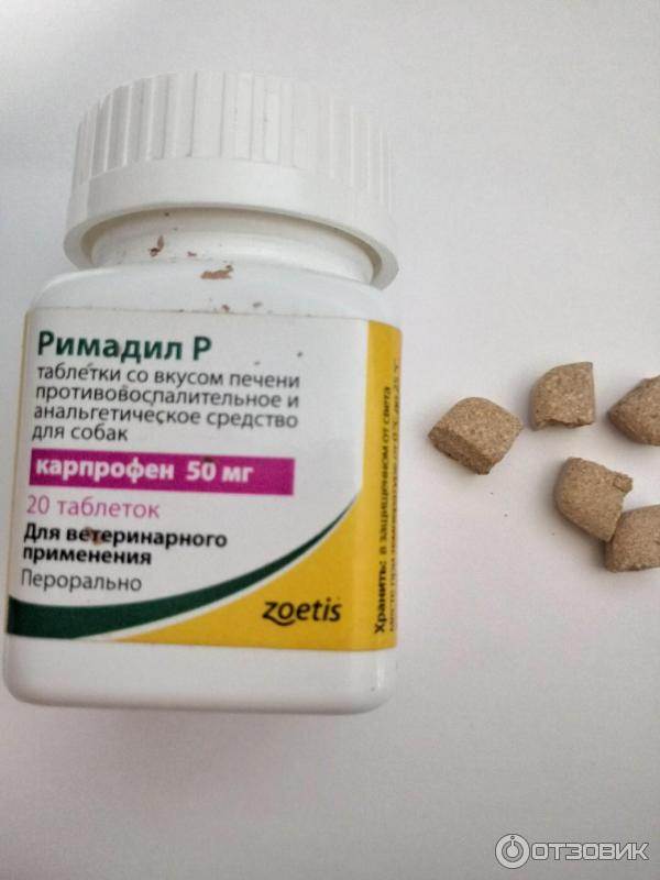 Фоспренил инструкция по применению