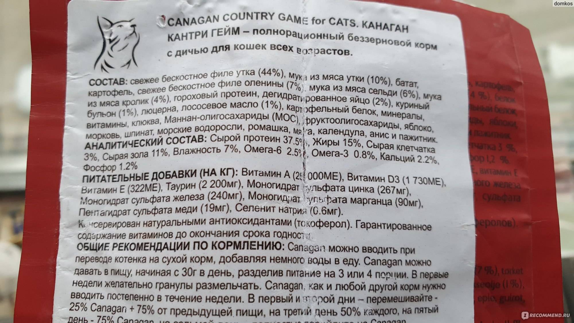 Корм для кошек acana - официальный сайт корма для кошек, еда для кошек из канады: состав линек acana for cats