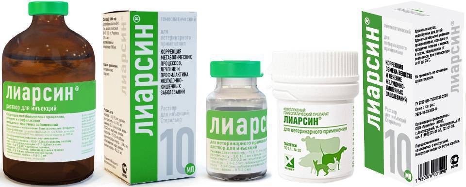 Лиарсин для кошек: инструкция по применению, аналоги, отзывы