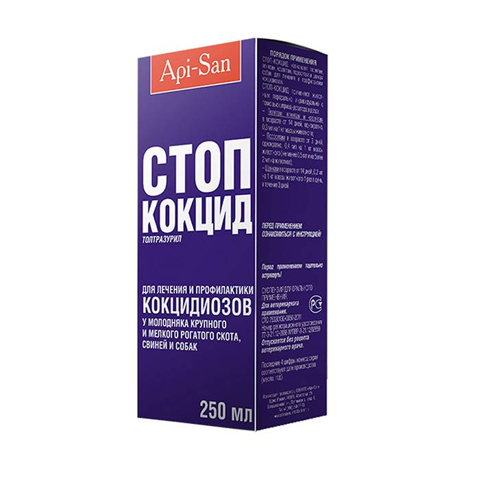 Стоп-Кокцид для кошек