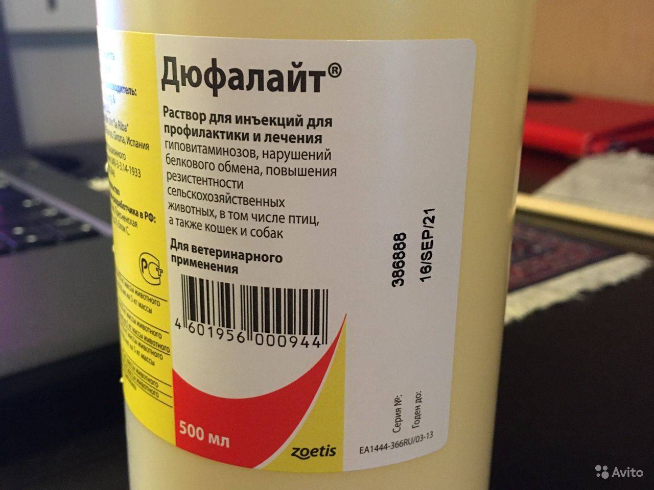 Препарат дюфалайт кошкам– для чего нужен и как использовать? инструкция +фото и видео
