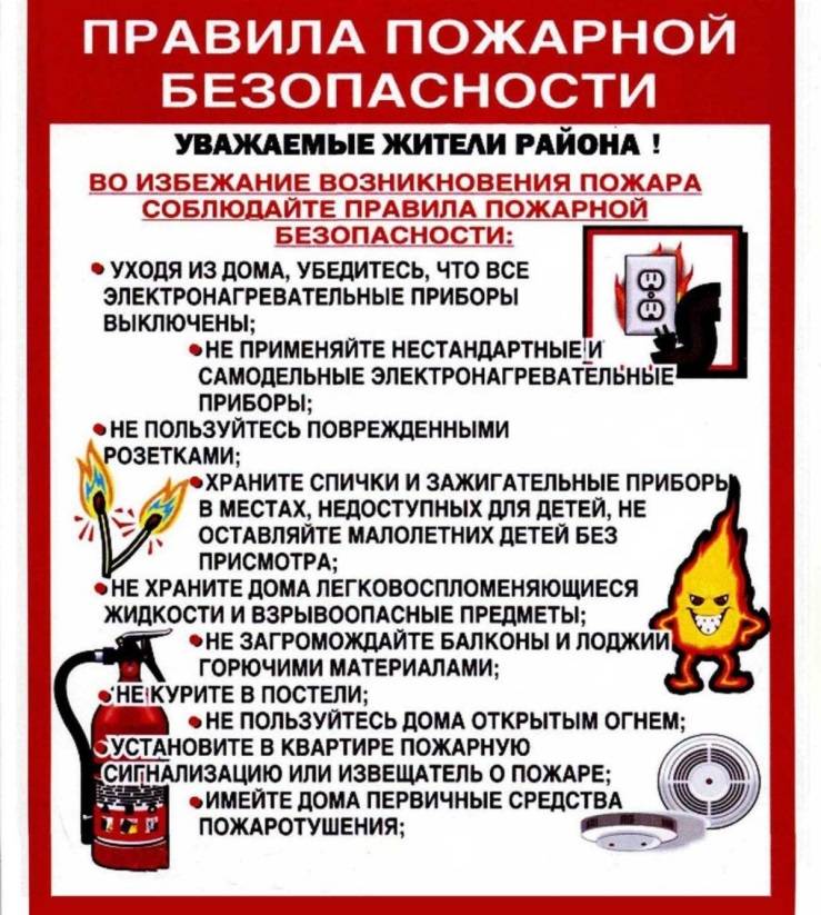 Закон о выгуле собак в России 2017 года