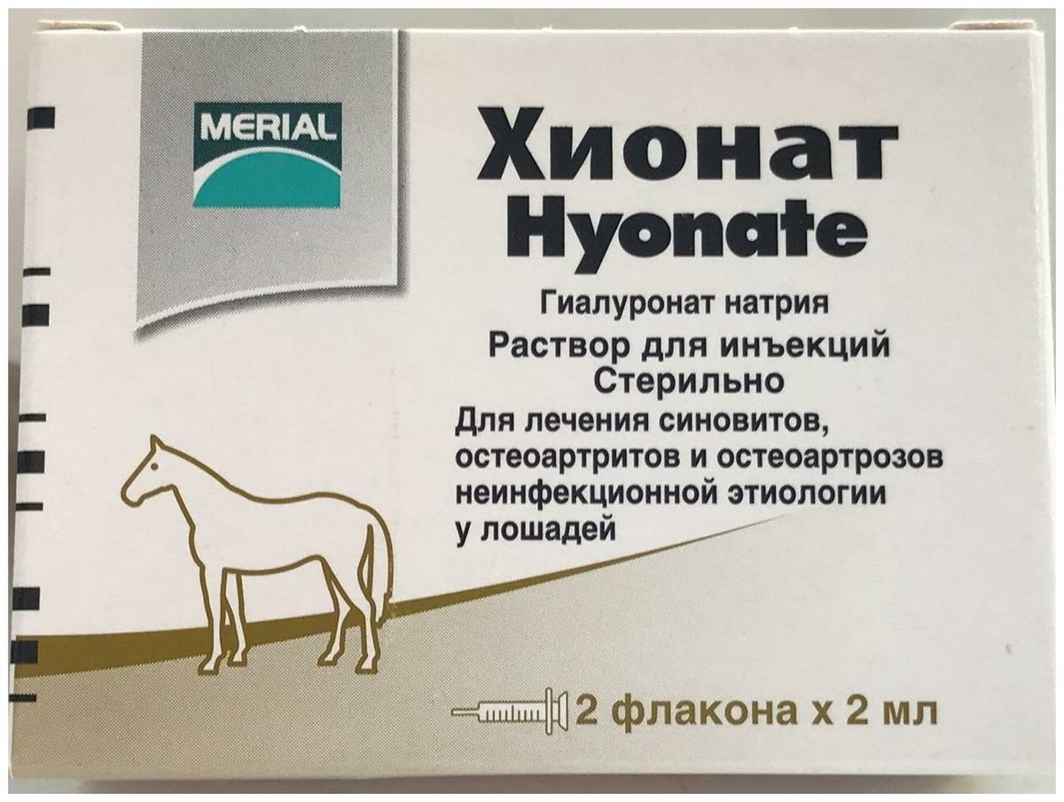 Гептралинструкция по применению