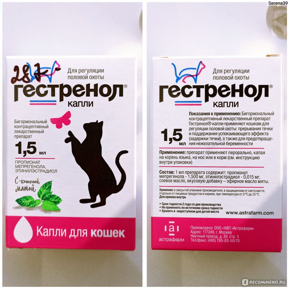 Инструкция по применению - нолтрекс.