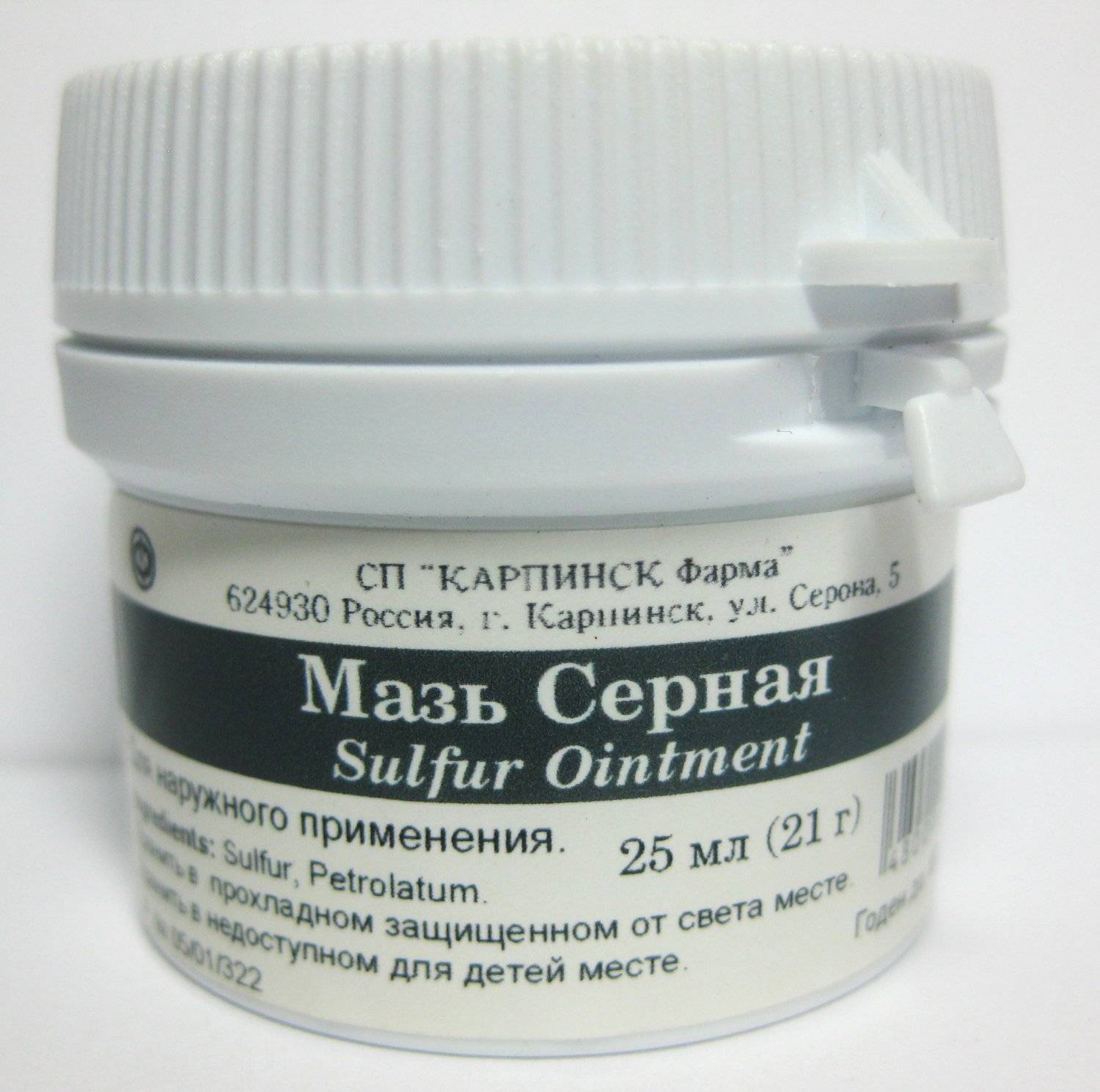 Микроспория кожи: лечение, диагностика