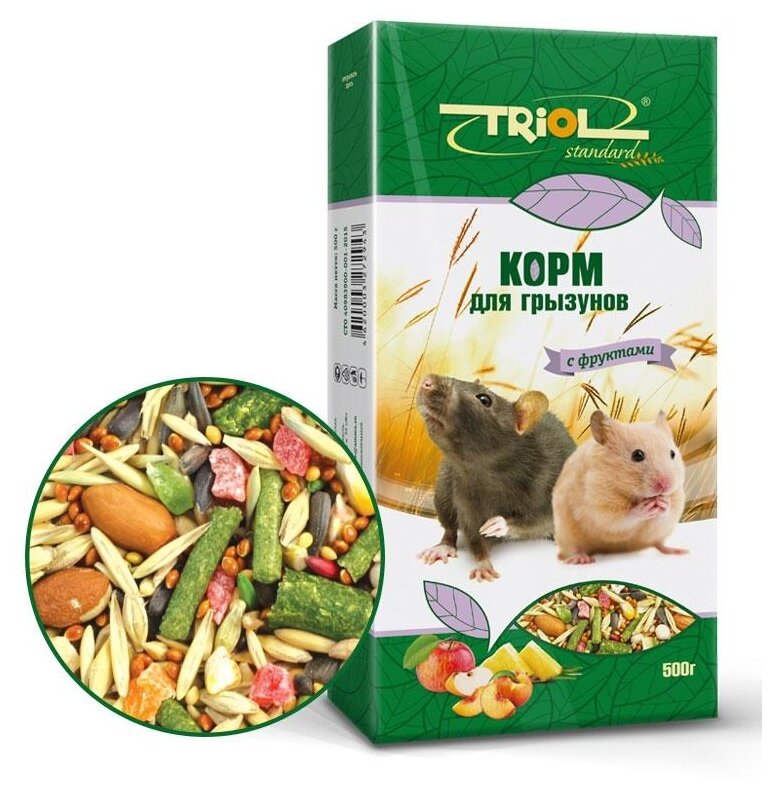 Как выбрать корм для крыс