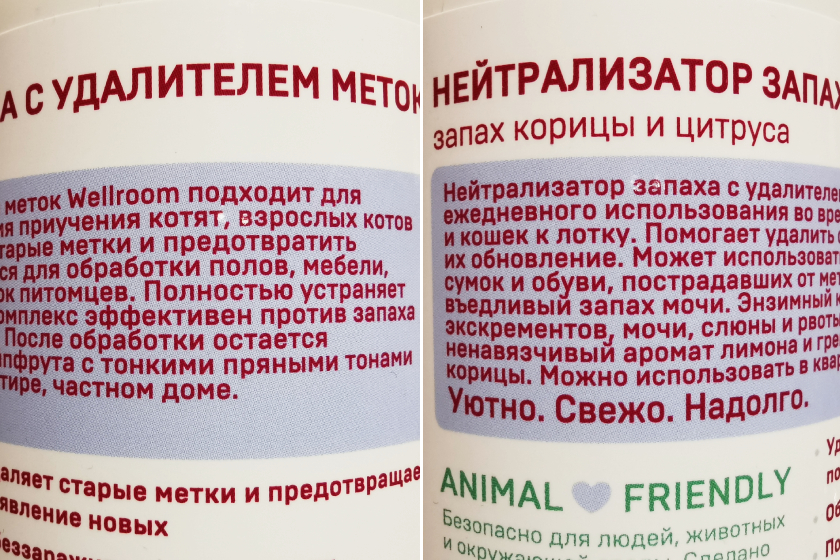 Как избавиться от запаха собаки в квартире?