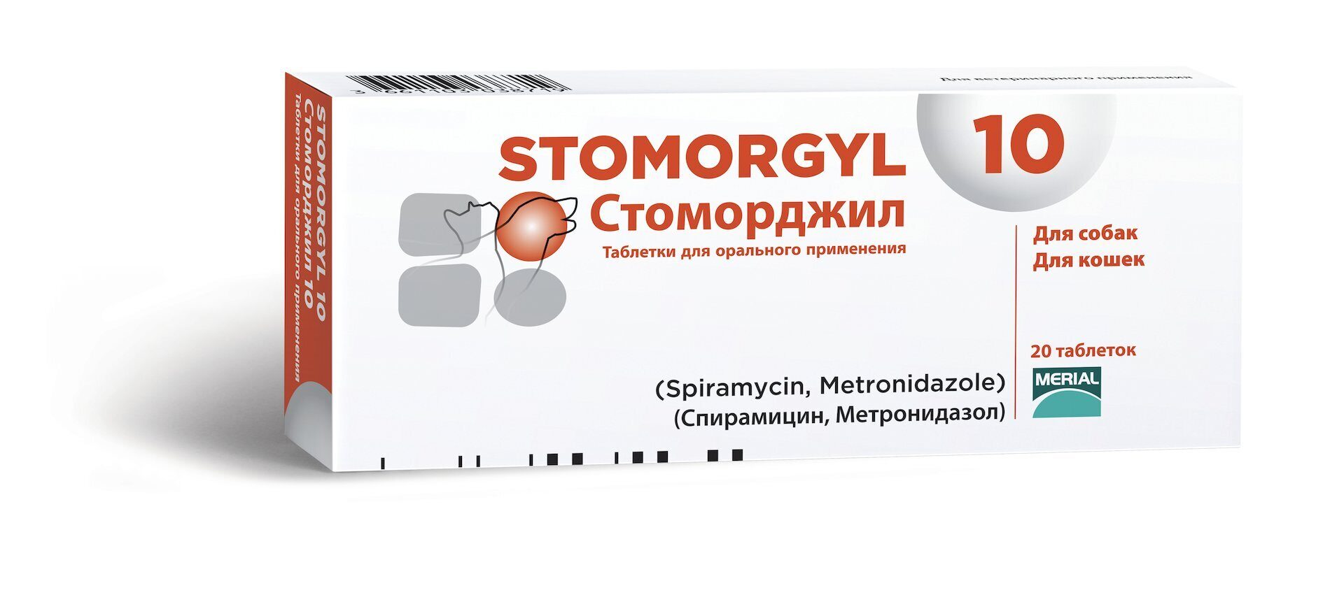 Стоморджил для собак — инструкция по применению