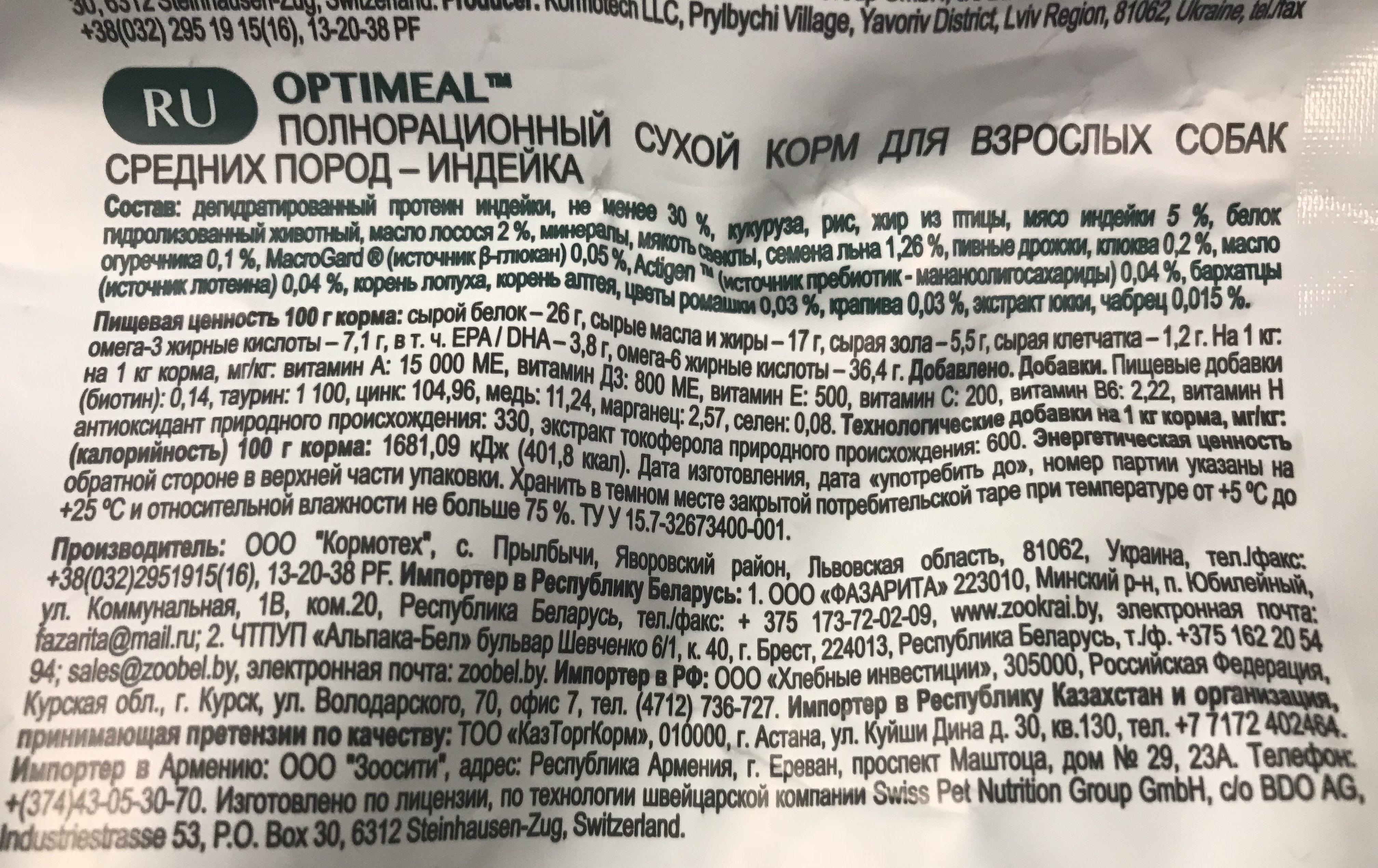 Корм для собак organix adult dog lamb
