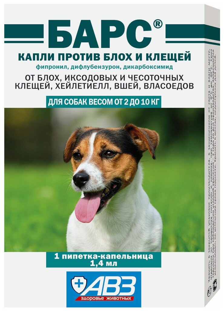 Почему ветеринары рекомендуют барс