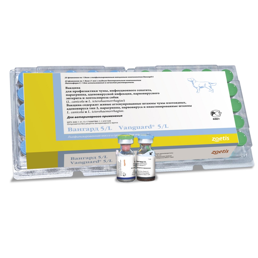 Каниген dha2ppi/lr