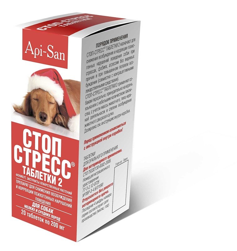 Насколько действенно успокоительное для собак стоп-стресс от api-san (апи-сан)?